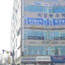 나음누리한의원 네이버블로그