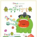 대전유성우체국 이미지