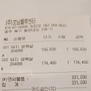 영암-월출산 이미지