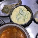 양군화덕 이미지