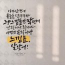느낌표 이미지