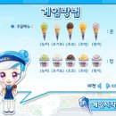 빨라쪼 이미지