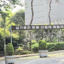 신동아파밀리에경로당 이미지