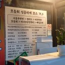 4086 | 여수 학동 부삼 술집 아라스포차 | 더 다양해진 메뉴, 여수 현지인 술집 맛집 추천
