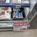 이마트에브리데이 죽전점