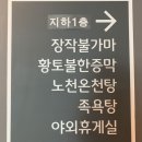 세종스파텔 이미지