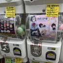 뽑기24시 이미지