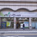 (사)에코언니야 이미지