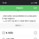 카페보리 - 송파구 충민로 184 | 카페보리
