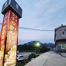 합천호한우구이 이미지