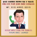 에이치제이시스템 이미지