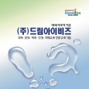 (주)아이비즈 이미지