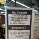 향남락볼링장