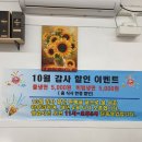 지에스육천냉면 이미지