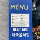 아리타이 네이버블로그