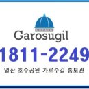 네일클로젯