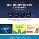 씨엔솔루션 이미지