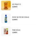 호두의디저트 이미지