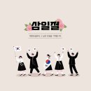 글로리점 이미지