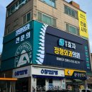 서부정형외과의원 이미지