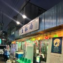 세광약국 | 새해에는 말이죠