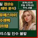 씨에스테크놀로지(주) 이미지