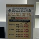 31140-4-70-10 | 판교마사지 신규오픈 :: 퓨어스파 판교점 핫스톤 70분 받아본 후기