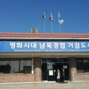 연곡1리 마을회관 이미지