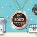헬스플러스약국 이미지