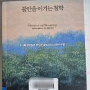 성원스토아