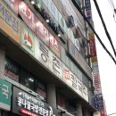 백운현대점 이미지