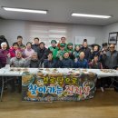 용두2리경로당 이미지