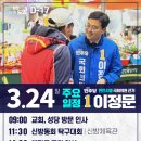 신방체육관3 이미지