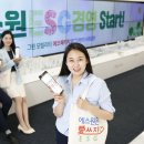 에스원 - 남구 대남대로 159 | 에스원