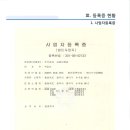 삼성이엔씨 이미지
