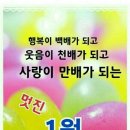사포추어탕