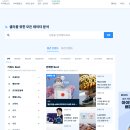 망고비즈 vs 아이템스카우트 실사용 비교 후기 (2025 최신)