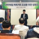 사후면세점 특화거리 전남매일