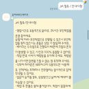 인천 송도 레터링케이크 무인픽업 가능한 유어비비드케이크