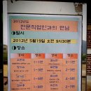 북동중학교 이미지