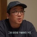 최강록 카카오 검색결과