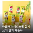 따옴
