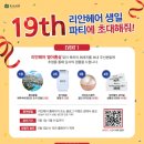 헤어메세지 이미지