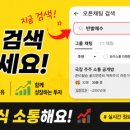 주식회사 아주산업