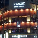 간지츠 (서면점) 이미지