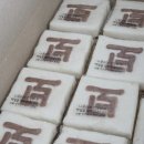 떡하늬 | 세종 백일떡 떡하늬떡방 내돈내산｜꿀설기 답례떡 후기