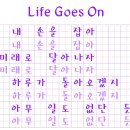 방탄 노래연습장 이미지
