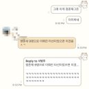 컴리네일 | [일상일기] 드림즈에서 은퇴하시겠습니까?