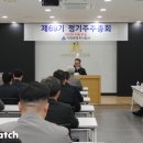 (주)대저건설 이미지