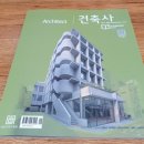 건축사사무소단단 - 수영구 민락수변로17번길 36 | 건축사사무소단단